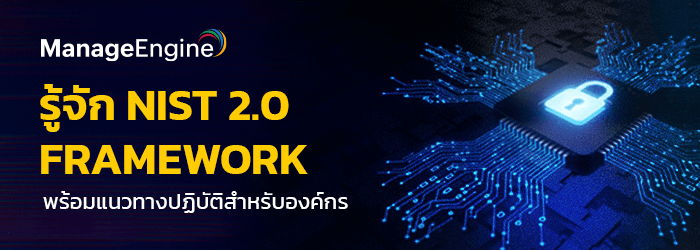 cyber resilience คือ cyber resilience แปล ว่า cybersecurity resilience