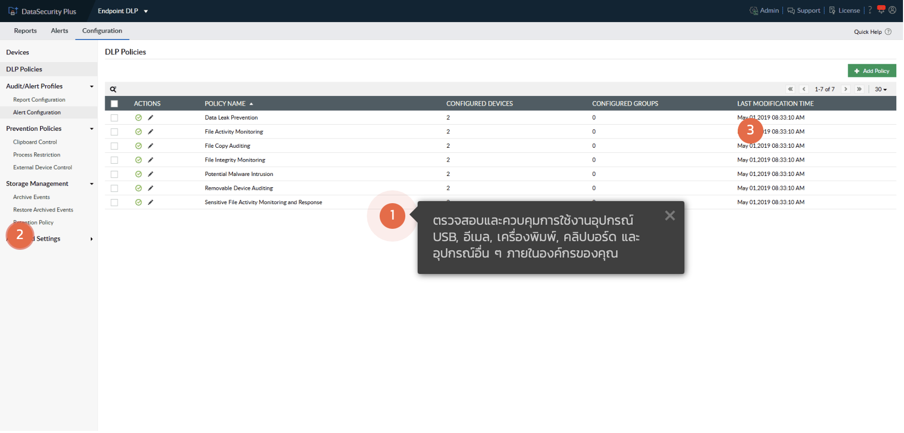 trojan ม้าโทรจัน trojan คือ โทรจัน 