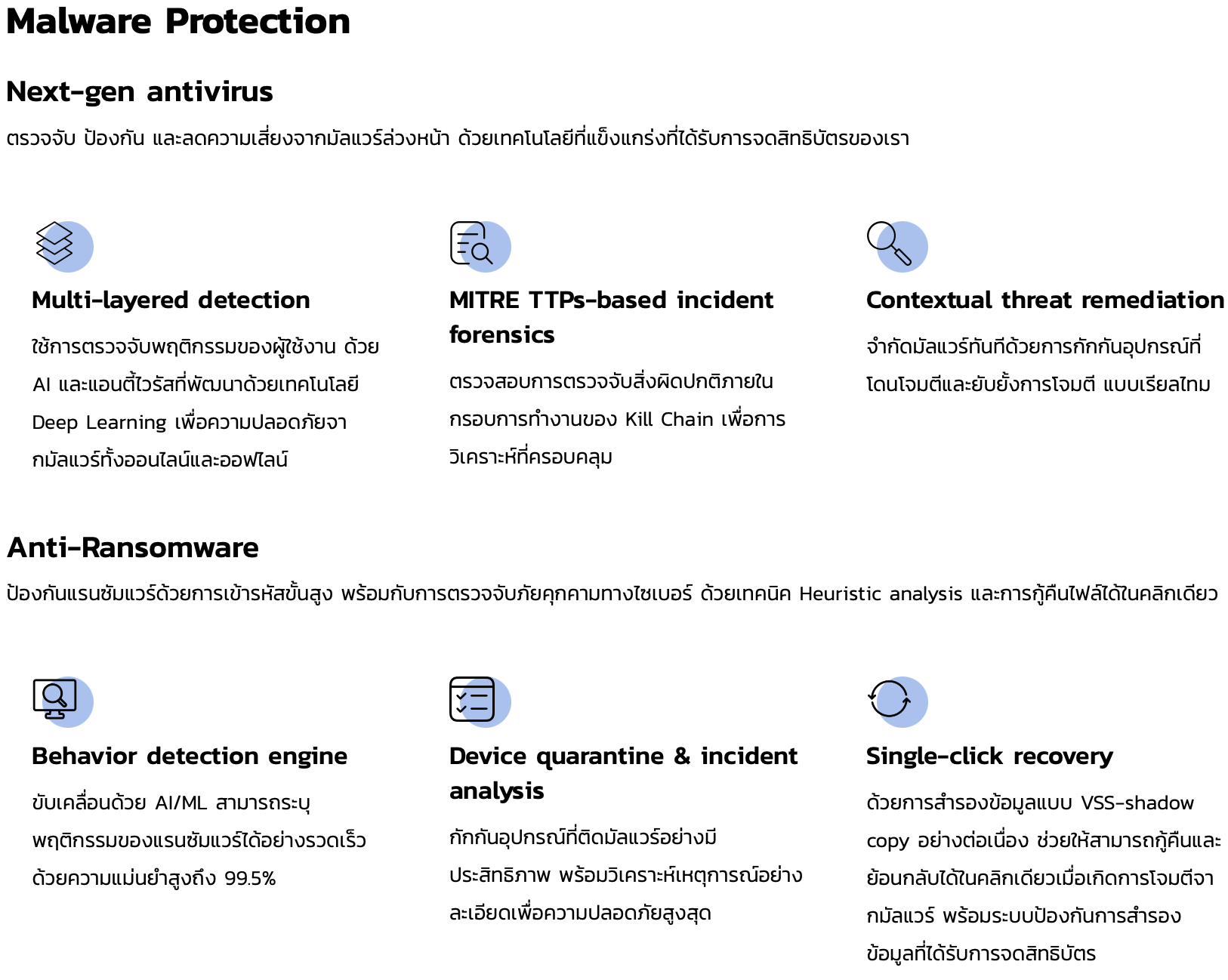 MISP คือ Malware Information Sharing Platform & threat sharing MISP platform MISP malware malware information sharing platform MISP